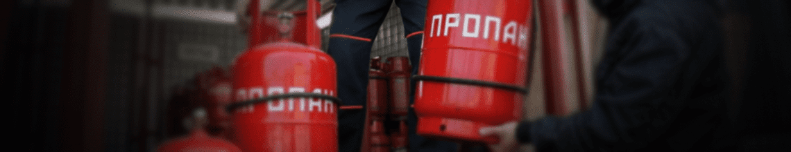 Обменяем пустые баллоны на заправленные в Коломенской. Стоимость уточняйте по телефону!